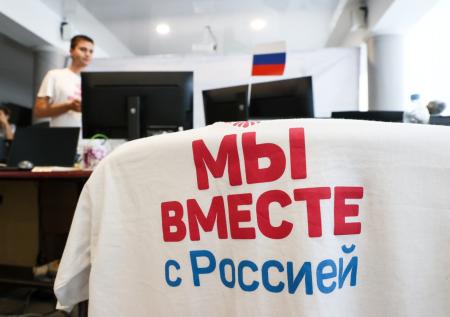 Референдум в Запорожье может пройти в ближайшие дни