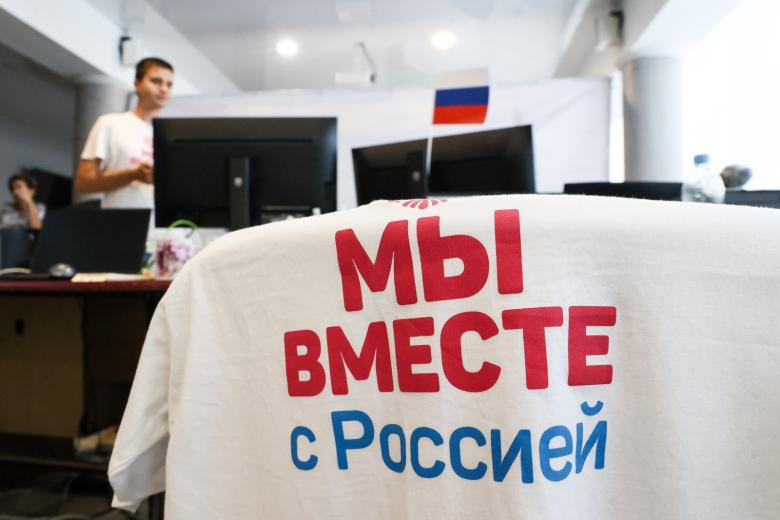 Подготовка к референдуму о присоединении Запорожской области к России