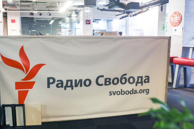 Офис компании «Радио Свобода»