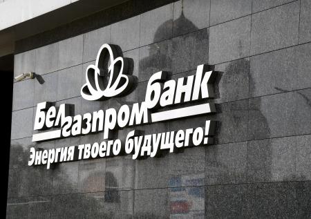 В Белоруссии дело топ-менеджеров Белгазпромбанка направлено в суд