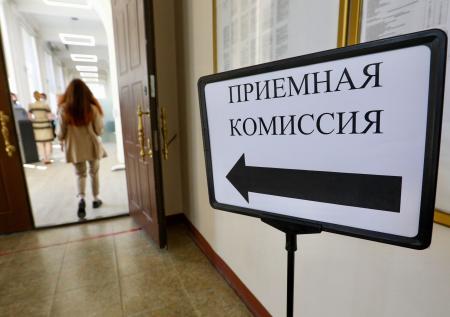 Правила приёма в вузы детей военнослужащих начнут работать с этого года