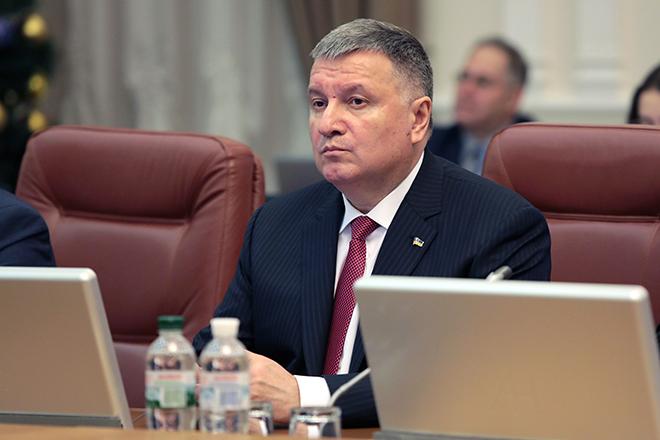 Арсен Аваков