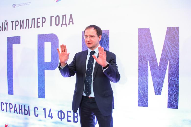 Владимир Мединский