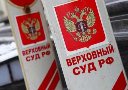 Юрист объяснил вердикт Верховного суда о феминитивах