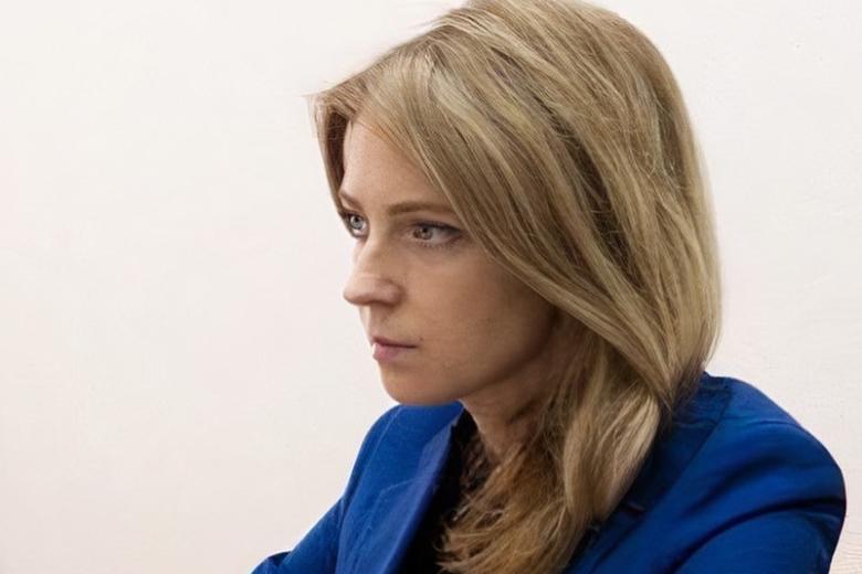 Наталья Поклонская