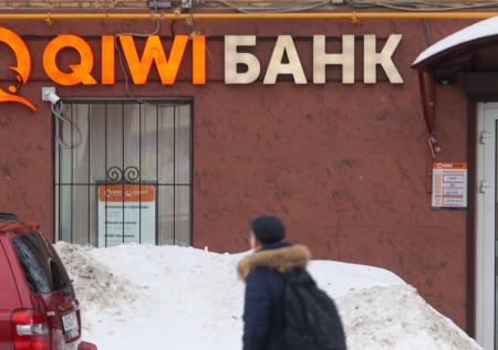 В ЦБ оценили необходимость санации КИВИ Банка