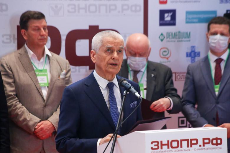 Геннадий Онищенко