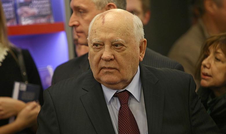 Михаил Горбачёв