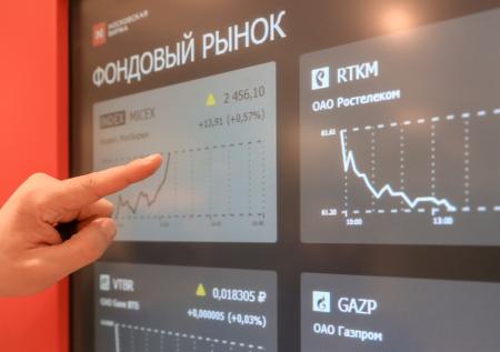 Основные индексы на российском рынке акций продемонстрировали снижение