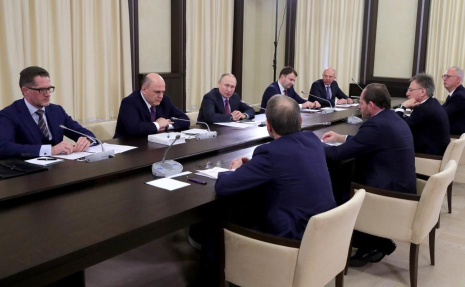 Встреча с инвесторами