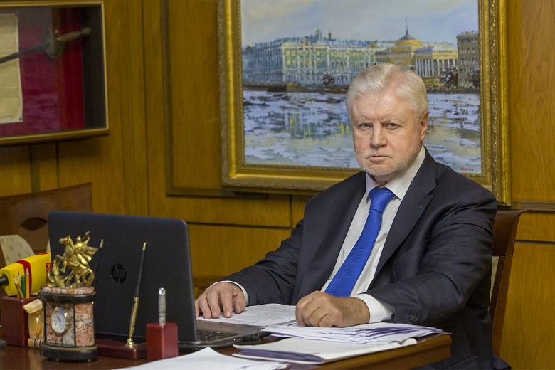 Сергей Миронов
