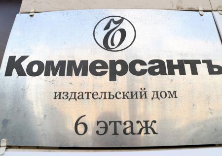 Стало известно, кто возглавит знаменитый на всю страну издательский дом