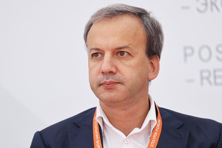 Аркадий Дворкович