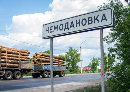 Дома цыган в Чемодановке взяли под охрану