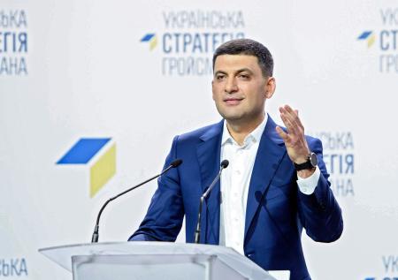 Премьер Украины заявил о провале судебной реформы в стране