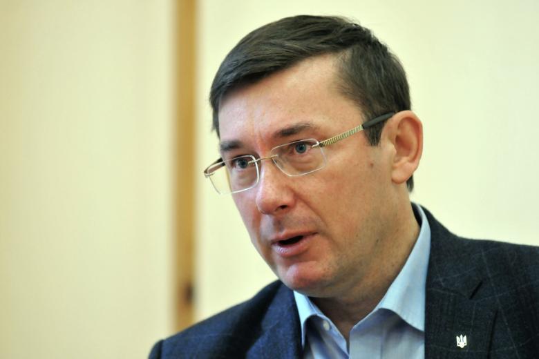 Юрий Луценко