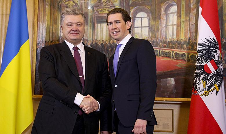 Президент Украины Пётр Порошенко с канцлером Австрии Себастьяном Курцем