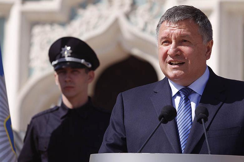 Арсен Аваков