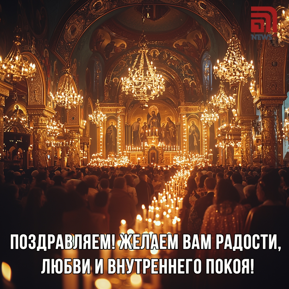 Поздравление на День жен-мироносиц 4 мая