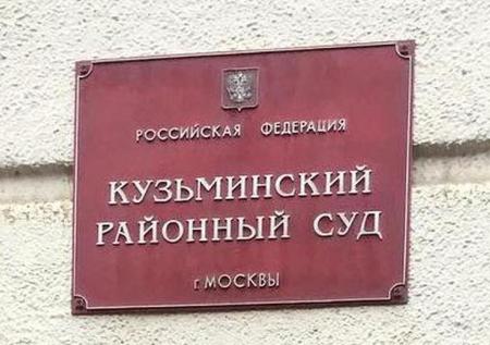 Суд отказал в переводе Баязитовой под домашний арест
