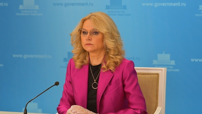 Татьяна Голикова