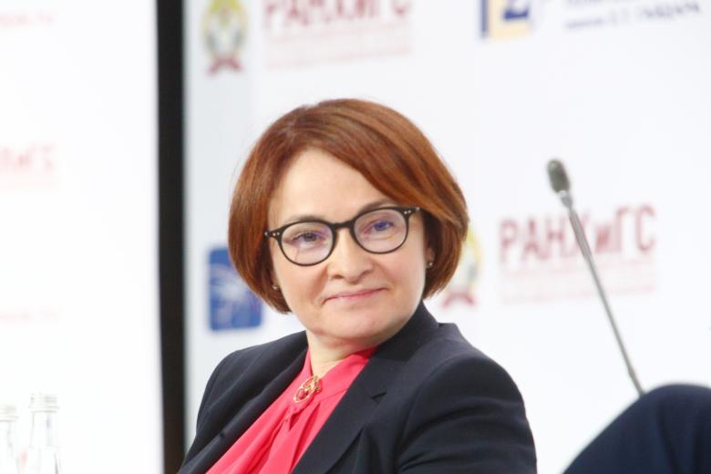 Эльвира Набиуллина
