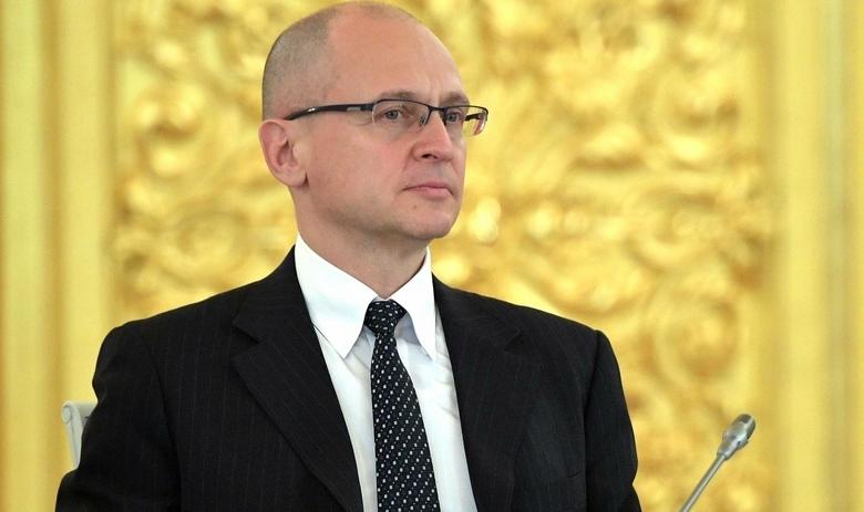 Сергей Кириенко