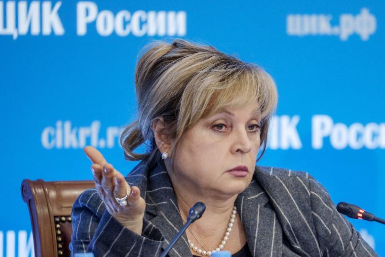 Элла Памфилова