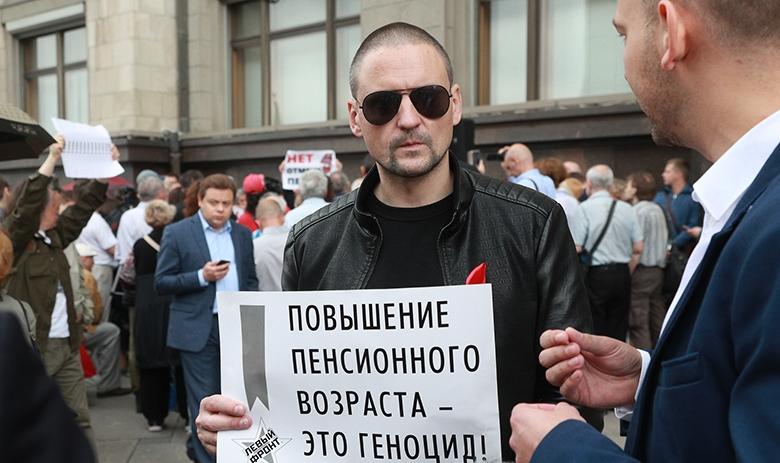 Сергей Удальцов