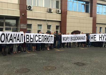 Рабочие Приморья устроили митинг в защиту водоканала