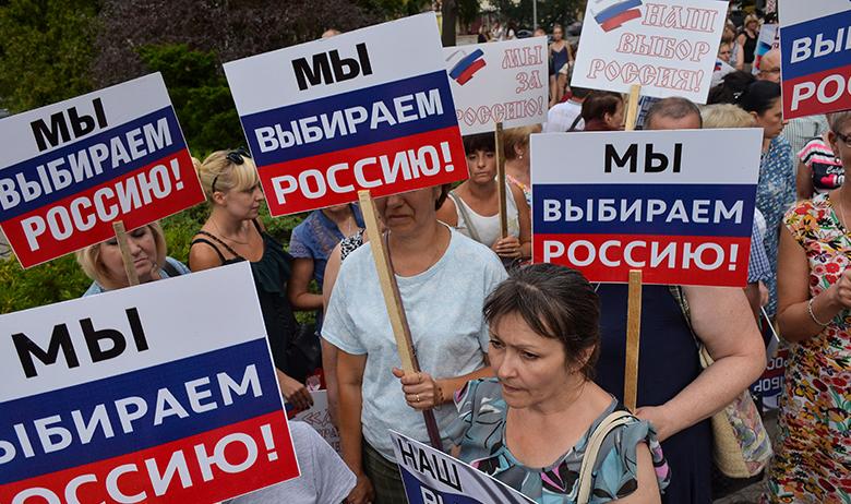 Донецк