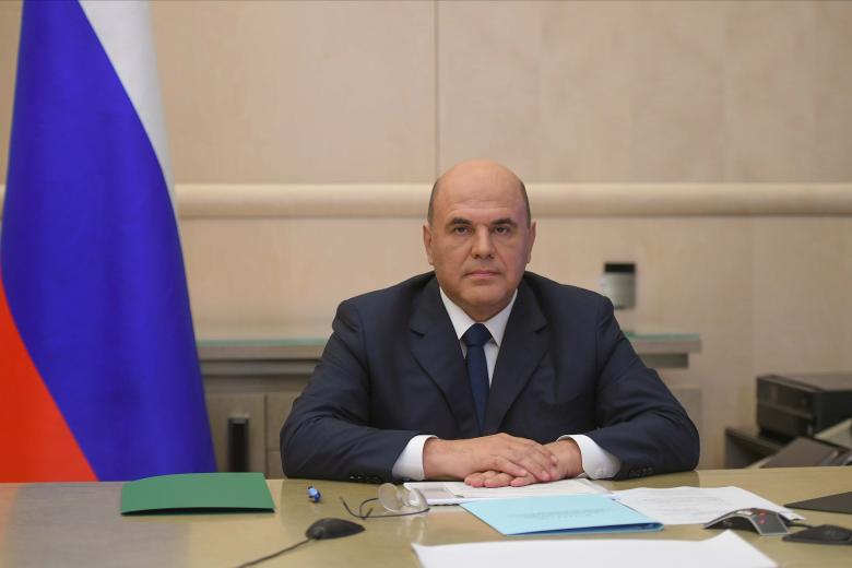 Михаил Мишустин