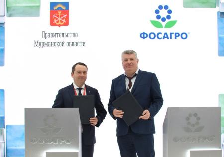 ФосАгро направит на развитие рудно-сырьевой базы в Кировске 160 млрд рублей