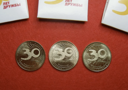 Новости регионов: в Оренбурге продают юбилейную монету «Макдоналдс»