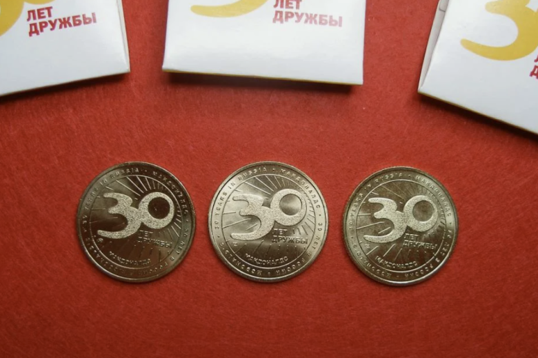 Юбилейная монета «McDonald’s»