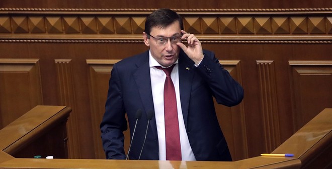 Юрий Луценко