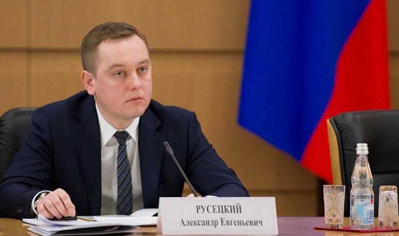 Александр Русецкий
