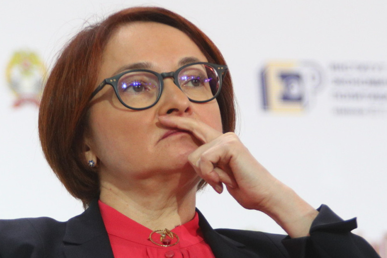 Глава Центробанка РФ Эльвира Набиуллина