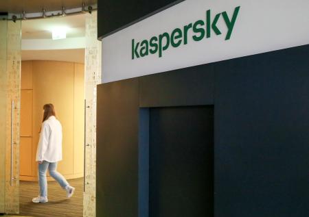 Kaspersky спас iPhone от нового «троянского коня»