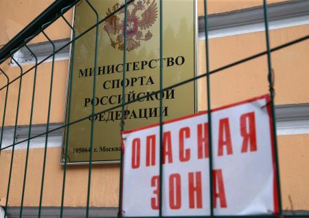 Кто станет новым спортивным министром