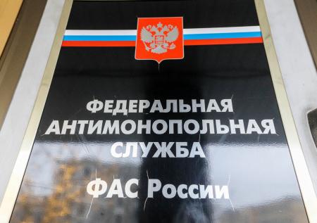 ФАС нашла два картеля, занимающихся поставками медикаментов для бойцов СВО