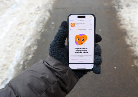 Стало известно, кто сможет получить страховое возмещение от КИВИ Банка