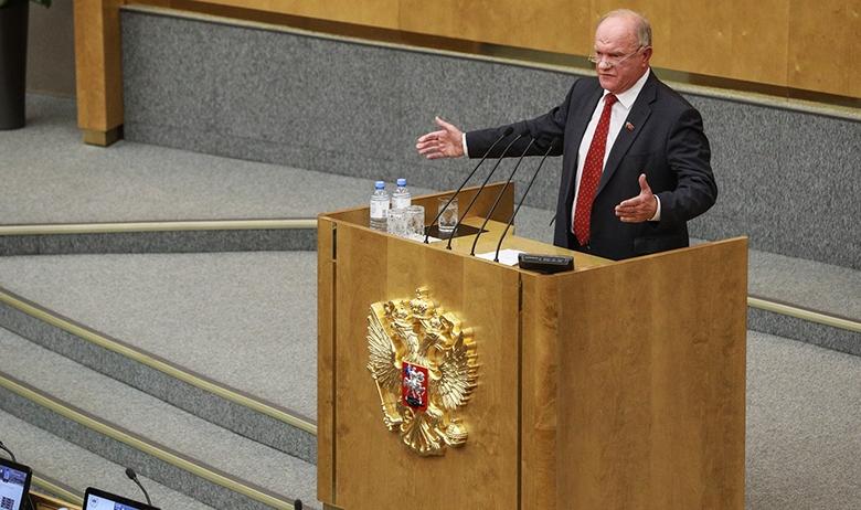 Геннадий Зюганов