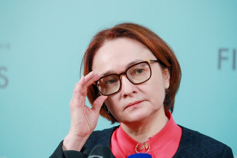 Эльвира Набиуллина