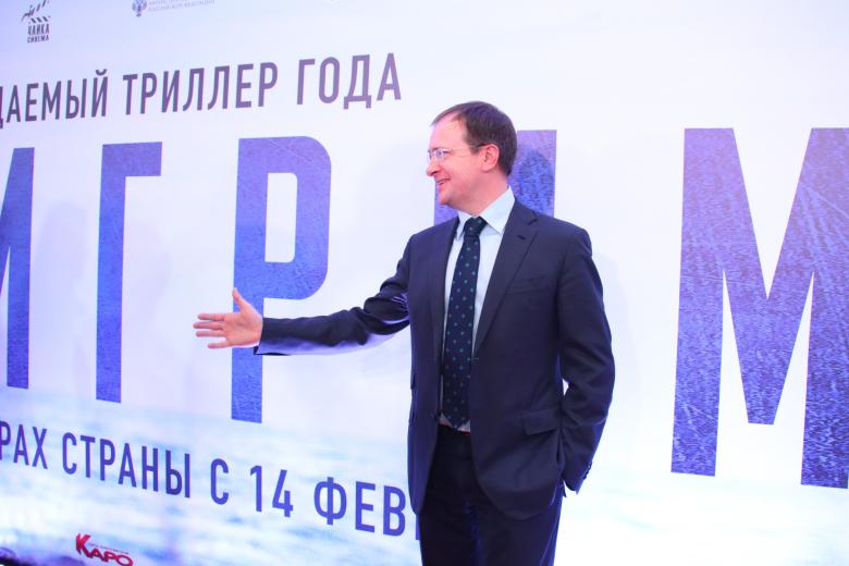 Владимир Мединский