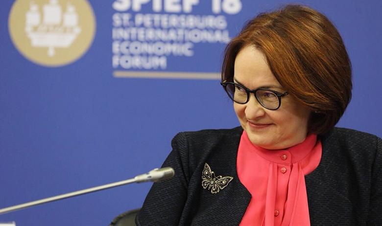 Эльвира Набиуллина