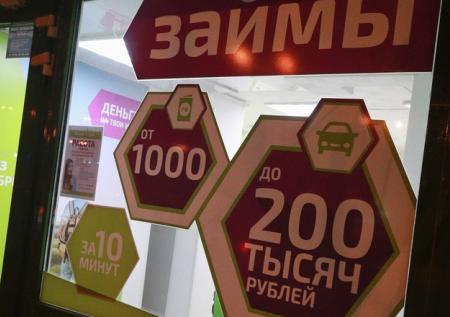 Личные данные 1,2 млн россиян МФО выставили на продажу в Интернете