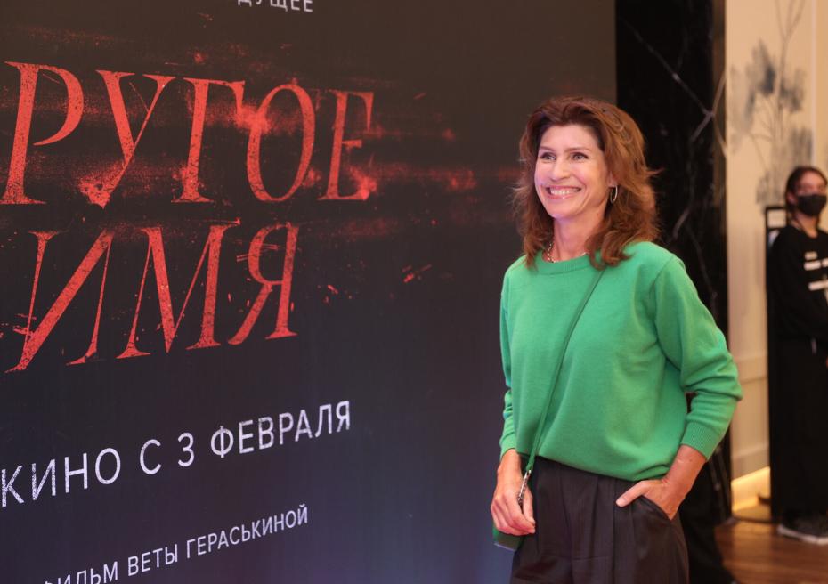Светлана Камынина