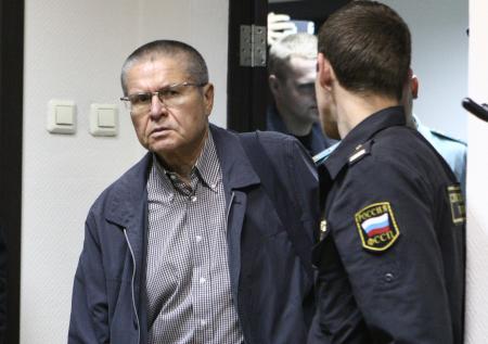 С чем на свободу выйдет Алексей Улюкаев