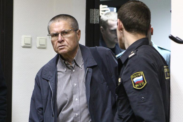 Алексей Улюкаев